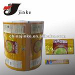 Laser printing lamination packaging film JKYW