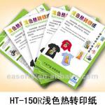 Light Colour Heat Transfer Paper for T-shirt EF-HTP10