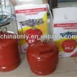 LPG Cylinder Russia model (LPG-2KG) LPG-2kg