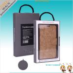 Luxury Packaging For Iphone Leather Case Paper Box For Retail HS-KJ-70 HS-KJ-70