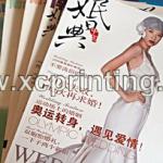 Magazine printing,adult magazine, printing catalogue XC-5055