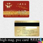 magnetic card 05554