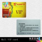 mall vip card MC-0510