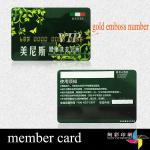 member cards making XCYS-P045