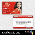 membership cards XC-V78