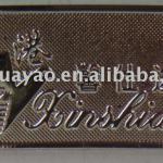 metal nameplate HY (MN 332) HY (MN 332)