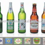 metallized paper for beer label/metallized beer label paper/metallized high wet strength paper/metallized coated paper