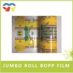 micron bopp film xxx bopp film jr-01