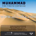 Muhammad-The Truth Exposed None