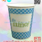 new design Hot Drink Paper Cup CPC-300