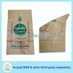 new pp plastic woven bags,plastic corn bags pwb050