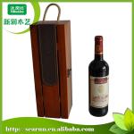 New style 1 bottle gift wooden wine box SR91070