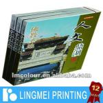 Offset Printing For Colorful Textbook Printing (Guangzhou) LM- book printing