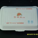 oil and water resistantwith high effect paper lunch box