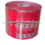 opp/cpp film for packing food sugar candy biscuit jb-34244