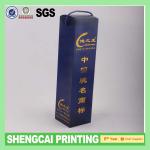 Paper box with handle SC1013