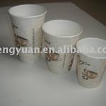 paper cup are available G2298