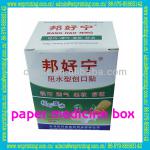 paper medicine box ASQI-20120224