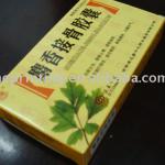 paper medicine box design for packaging JH4385