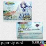 paper vip card VIP-0510