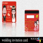 paper wedding invitation cards XC-V78