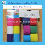 party streamers JY-1302