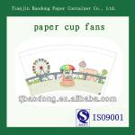 PE coated paper cup fans TJBD-002