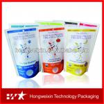 pet food bags H-205