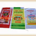 pinting pp woven sacks for fertilizer/rice/flour WFTH-Ground cover