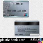 plastic bank card cc-522