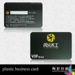 plastic business card 05554