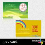 plastic business pvc card XC-V78