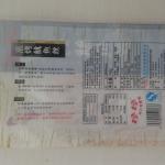 plastic food packaging bags