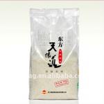 Plastic heat sealed packaging bag for rice 1225