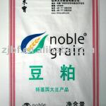 plastic packing bags,pp packaging bags(High quality) BF-PW4-002