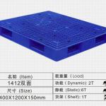 Plastic Pallet (PE/PP) #1412 1210