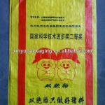 Plastic printed feed woven bag