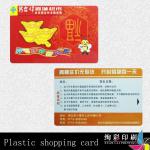 plastic shopping card cc-522