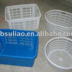 plastic storage basket plastic storage basket-nbsuliao