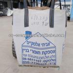 Polypropylene big bags 1000kg big bags 1000kg