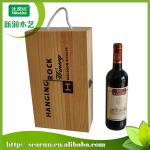 Portable 2 bottle Pine wood wine box SR92012