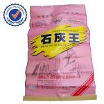 pp woven feed packing bag pp woven feed packing bag