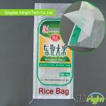 pp woven rice bag / pp rice bag ART-R