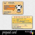 prepaid pvc cards XCYS-P045