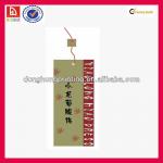 printed hole punched hangtag for clothing DH-3cz3