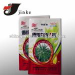 Printed Seed bag JKYW