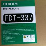 Processed violet CTP plate for commercial applications FDT-33