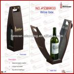 PU Leather Box for 1 Bottle 5389R10