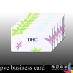 pvc business card 05559