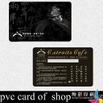 pvc card of shop 05554